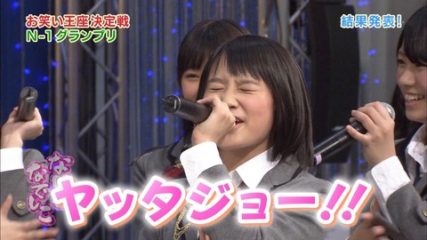 【速報】城恵理子、公演出演決定