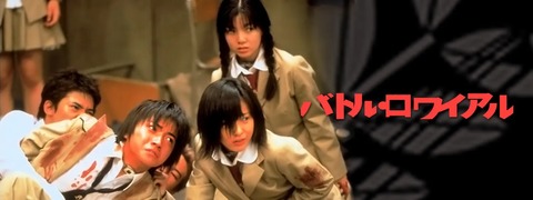 【AKB48】バトルロワイヤルさせたら最後まで生き残りそうなメンバーは誰?