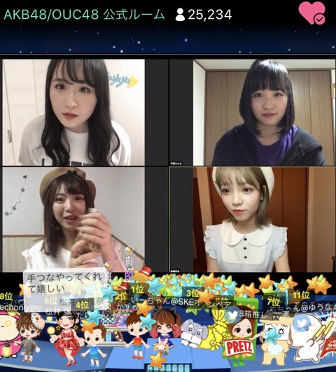 【悲報】世界チャンピオン松井珠理奈さん、AKBオタに追い出されてしまうwww【SHOWROOM】