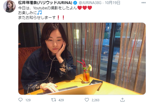 【SKE48】世界チャンピオン松井珠理奈さんがYouTube始動開始、ライバルの白石麻衣松井玲奈荻野由佳に実力の差を見せつけるか?