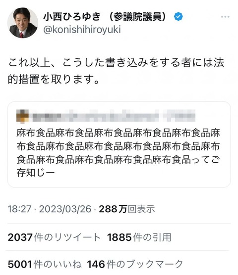立民、高市氏追い込めず敗色濃厚　文書の正確性確認できず、政策より優先し審議空費