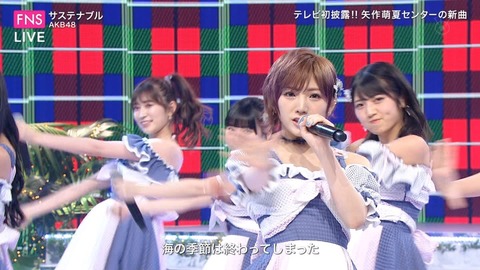 【AKB48】「サステナブル」握手券2次完売状況、小栗岡田の2TOP