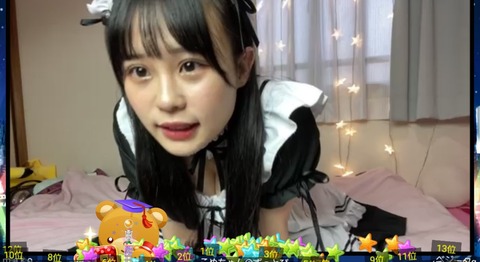 Hkt48 村川緋杏cお ぱいメイドコスプレ配信でbanキタ ゚ ゚ 2chまとめアンテナ Hkt48 村川緋杏cお ぱいメイドコスプレ配信でbanキタ ゚ ゚ 2chまとめアンテナ