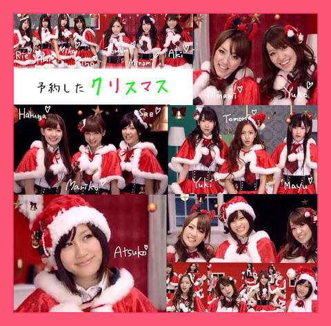 【AKB48】Mステスーパーライブで「予約したクリスマス」と「言い訳Maybe」を披露する模様