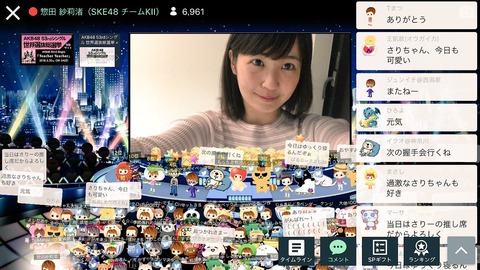 【SKE48】惣田紗莉渚「1人500票入れて」「500票って現実的ですよね」【総選挙】