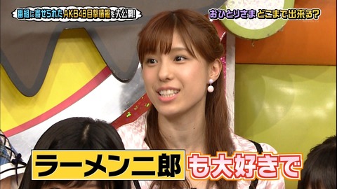 【AKB48】一人焼肉や一人二郎をしてるなっつんがなぜ痩せるのか?【小嶋菜月】