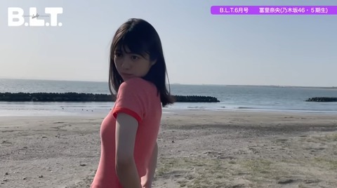 乃木坂46の新人メンバー（16）のお〇ぱい、エチエチ。お前らが期待してるより3倍エチエチ