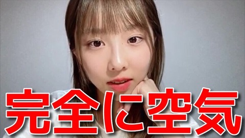 【AKB48】岡田梨奈「劇場公演で誰も私を見てない」
