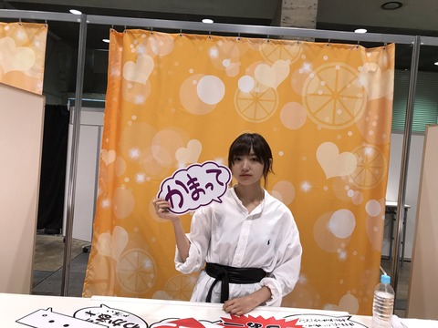 【NMB48】太田夢莉さん、なぜか柔道着で握手会【黒帯】	