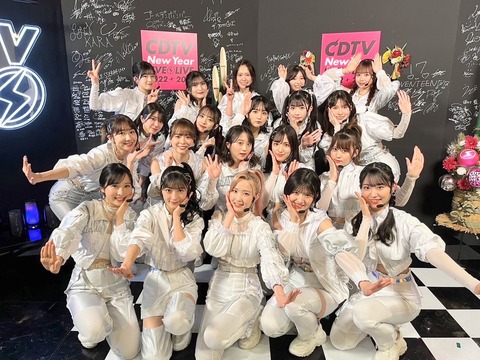 今のAKB48よりも悲惨なものを挙げてけ