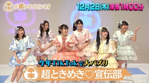 【朗報】AKB48とラストアイドルが テレビ東京で夢のコラボ実現!