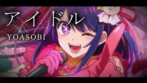 ホストやアイドルやキャバ嬢に入れあげる人間は良く分からん