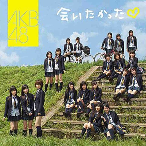 【AKB48】リメイクして欲しい過去のPVってある?
