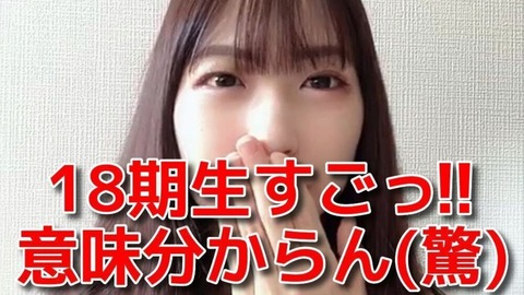 ←絶望感