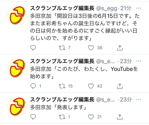 【AKB48】俺たちのきょうかちゃんがYouTubeチャンネルを開設ｷﾀ━━━━(ﾟ∀ﾟ)━━━━!!【多田京加】