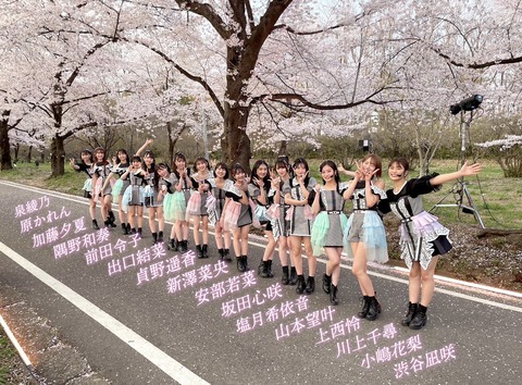 【NMB48】「CDTV」30周年SPキャプ画像まとめ【僕らのユリイカ】