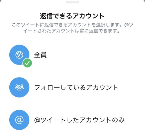 【AKB48G】全アイドルに朗報!Twitter返信制限導入でアンチを強制排除!