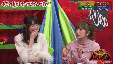 【悲報?】松井咲子さん、AbemaTVで男がいる事を仄めかす