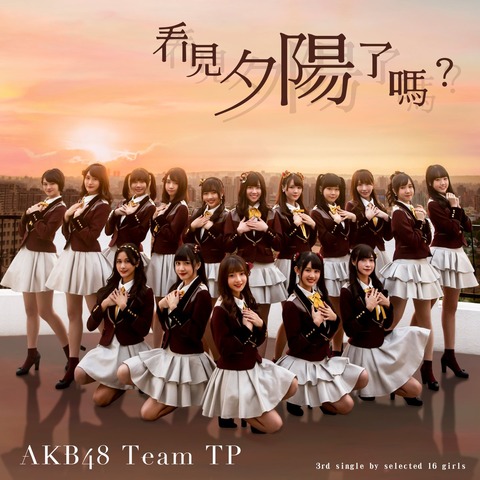 【朗報】AKB48Gの支店がついに握手会再開決定!!!