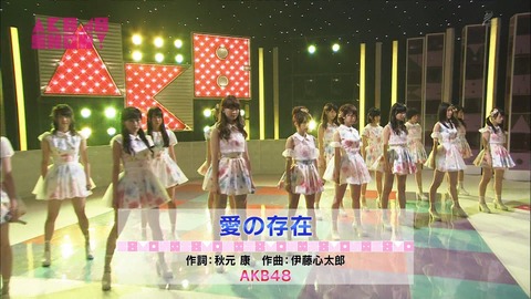 AKB48Gの曲、「あ」~「わ」まで全部ある説