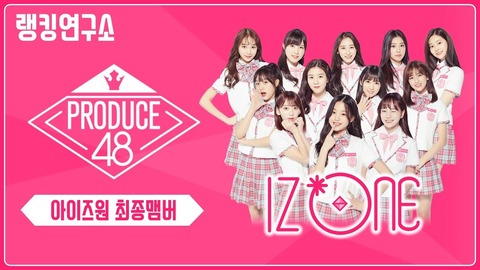 【AKB48G】PRODUCE48に出て欲しかったメンバー