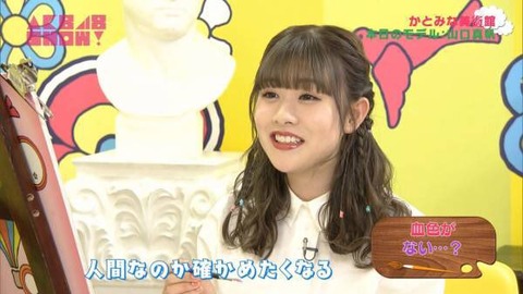 【悲報】NGT48研究生の加藤美南さん、「ブスが美人に嫉妬していじめてた」と世間に認識されてしまうwww