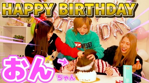 【AKB48】ゆうなぁもぎおん新作動画「総監督、ゆうなぁもぎのドS行動に優等生卒業?」