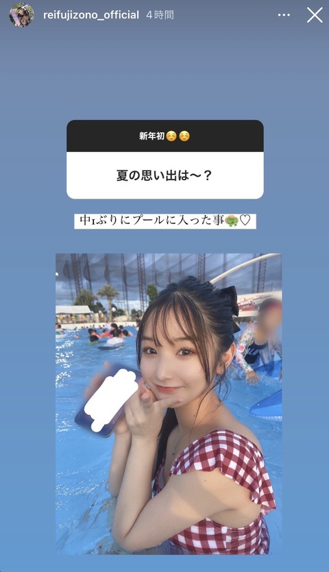 【AKB48】藤園麗ちゃまの水着姿公開ｷﾀ━━━━(ﾟ∀ﾟ)━━━━!!