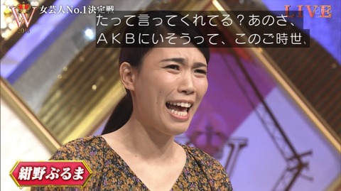 【AKB48G】なぜ美人系メンバーは良いとこ止まりで終わるのか？