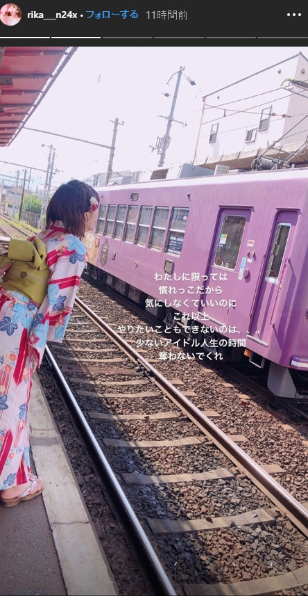 【NGT48】中井りか「少ないアイドル人生の時間奪わないでくれ」
