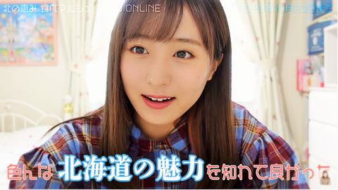 来週北海道に遠征するからオススメのグルメや観光スポット教えて