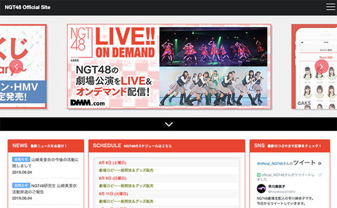 【NGT48】7月1日～10日の劇場スケジュールがヤバ過ぎるｗｗｗ