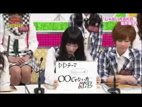 【AKB48G】「じゃないほう」メンバーを挙げてけ