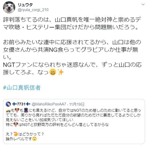 【朗報】政府、ネットをガチのマジで実名化検討へ　5chやTwitterの粘着アンチも完全終了」【AKB48G】