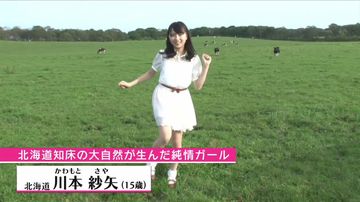 【AKB48】さややが北の国の秘境から東京に来て驚いたこと【川本紗矢】