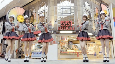 NMB48の「アイラブ豚まん」に対抗してAKB48も崎陽軒のシウマイを題材にした楽曲を作ろう