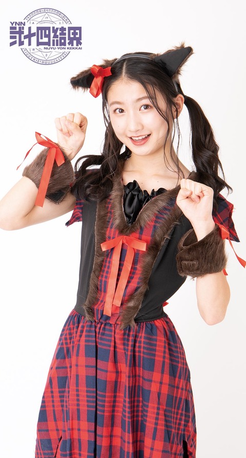 【NMB48】けいとこと塩月希依音ちゃんの犬の式神姿がかわいすぎる！！！