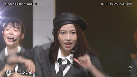 【悲報】AKB48横山由依さんがヤバい・・・