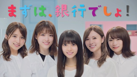 【乃木坂46】なんで2017年から急激に加速したのか永遠の謎だよな