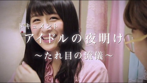 【AKB48】川本紗矢ちゃんの思い出