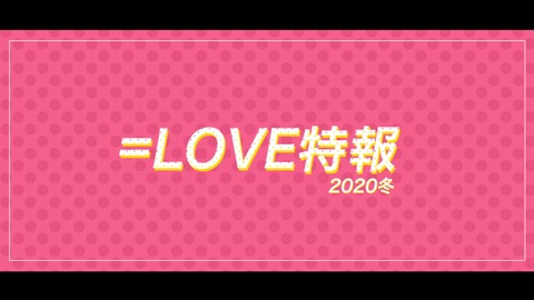 【AKB48】峯岸みなみさん、指原プロデュース=LOVEの「しゅきぴ」MV監督になる！