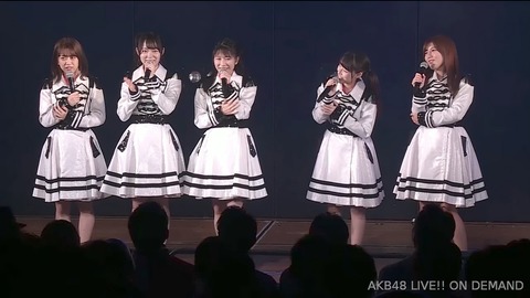 【AKB48】チームA公演で消費税増税のMCがまるごとカットされる【DMM】