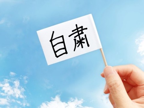【悲報】アイドルヲタク、GWに自粛とか不可能だった