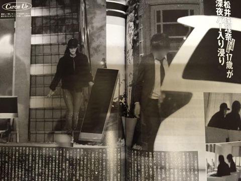【SKE48】10年以上ノースキャンダルの松井珠理奈ちゃんって凄すぎじゃね?