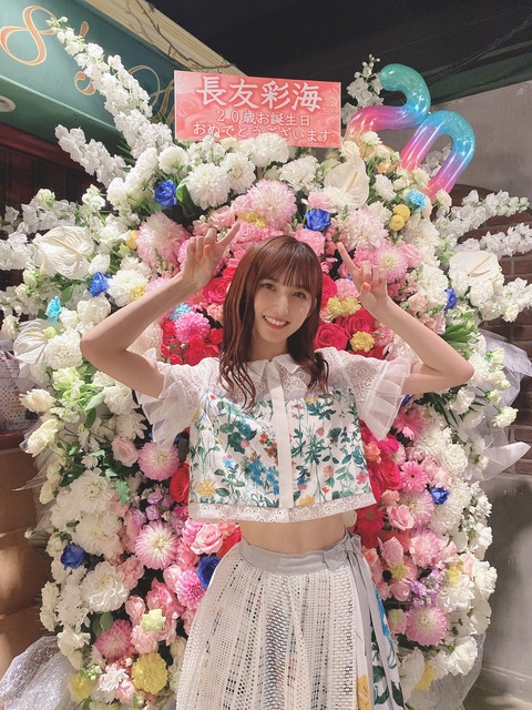 【AKB48】16期の長友彩海さん、大学を中退する