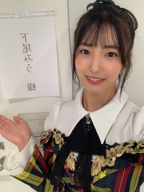 【AKB48】連合赤軍にドン引きしている下尾みうチャン