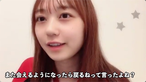 【AKB48】ぴょん「直接会えるようになったら行くねと言ってた人、私覚えてますからね」