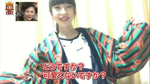 【朗報】NGT48荻野由佳がダウンタウンDXで爪痕残す大勝利!!!