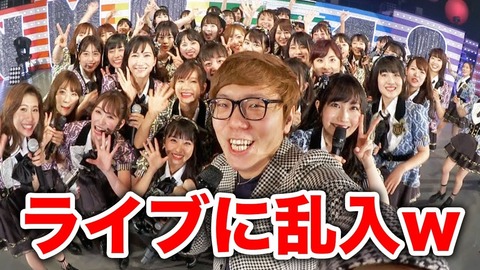 【youtube】HIKAKINの動画にNMB48が登場！！！