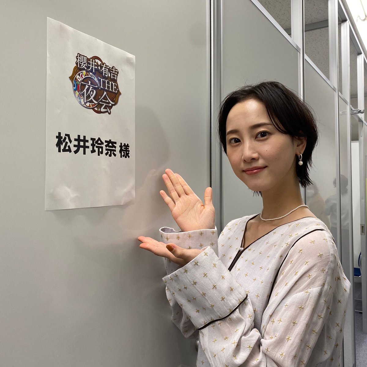 元ske48 松井玲奈さんがakb Nmb Hkt 乃木坂とは共演するのにskeとは共演しない理由って 2ch坂道まとめアンテナ 元ske48 松井玲奈さんがakb Nmb Hkt 乃木坂とは共演するのにskeとは共演しない理由って 2ch坂道まとめアンテナ